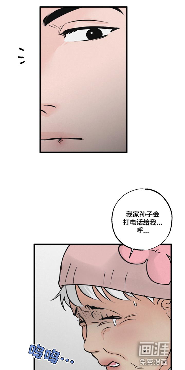 第18章：吵闹