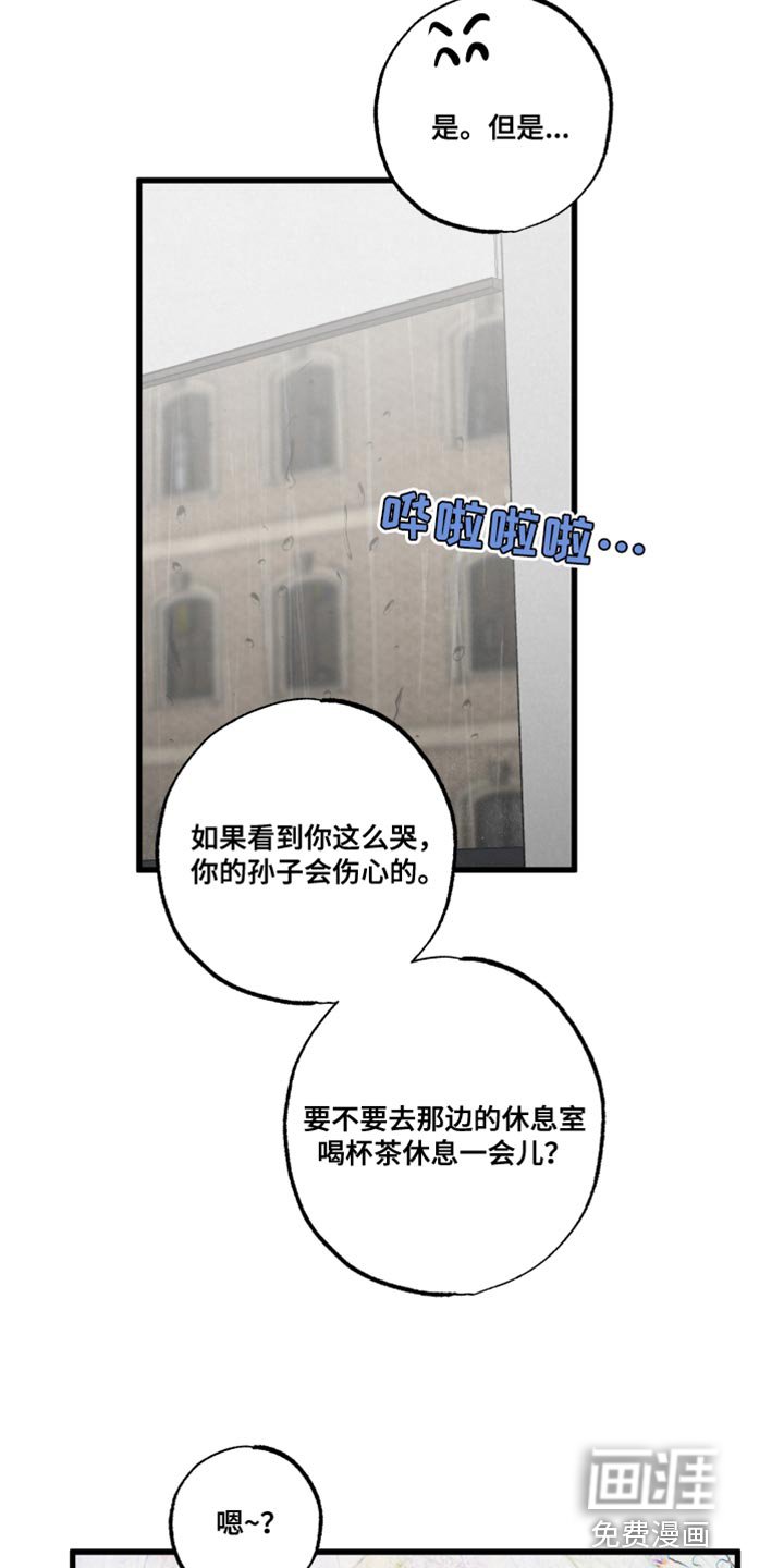 第18章：吵闹