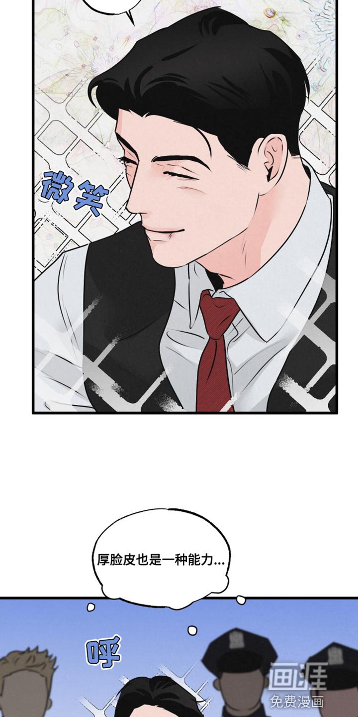 第18章：吵闹