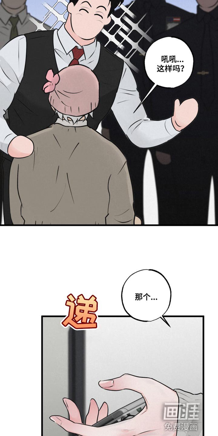第18章：吵闹