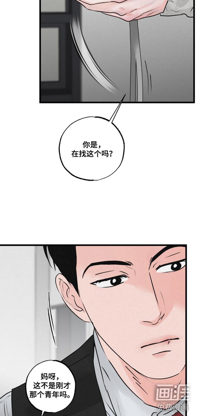 第18章：吵闹