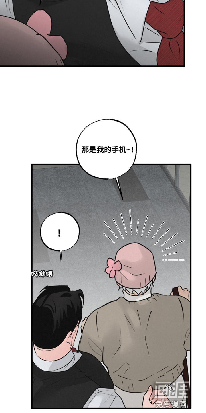 第18章：吵闹