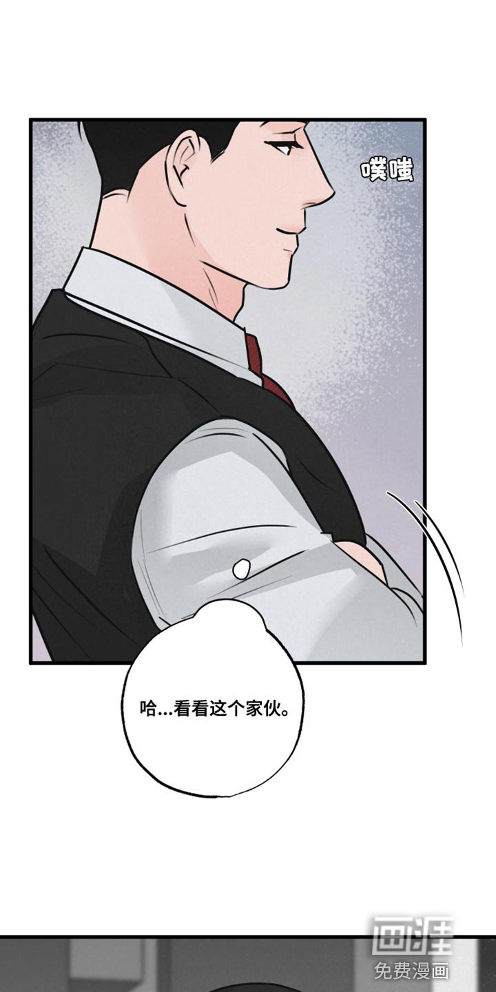第18章：吵闹