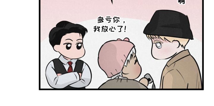 第18章：吵闹