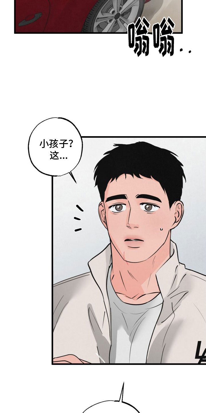 第1章：扫墓