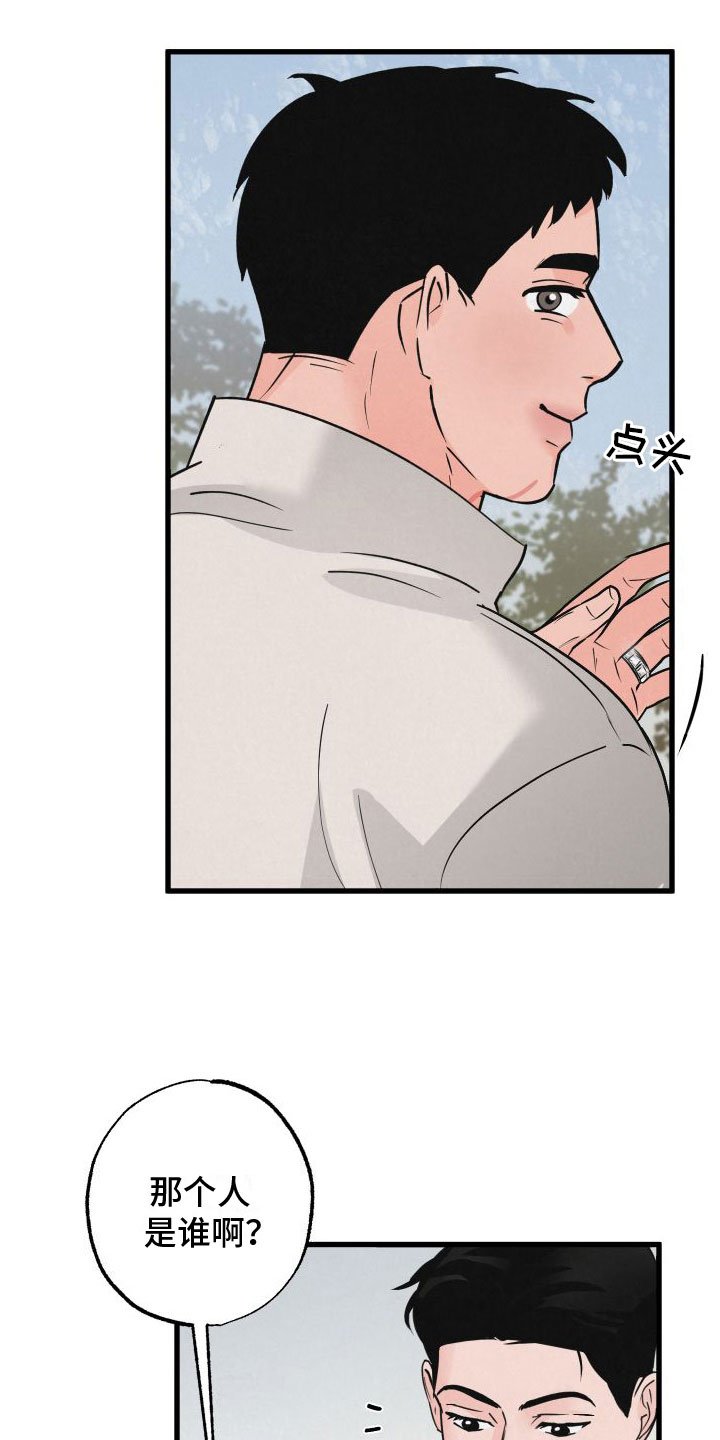 第1章：扫墓