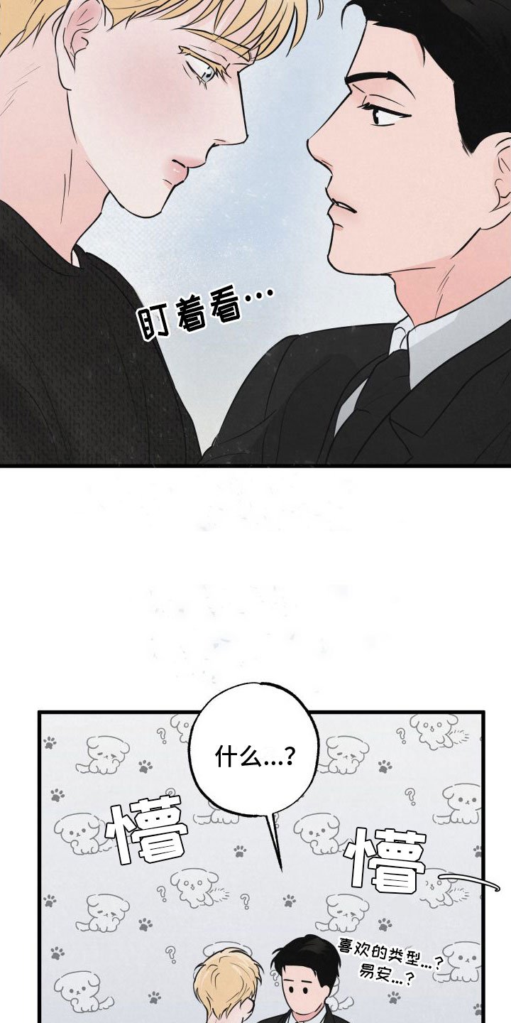 第1章：扫墓