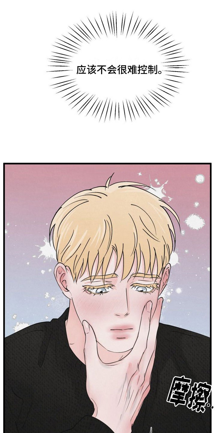 第1章：扫墓