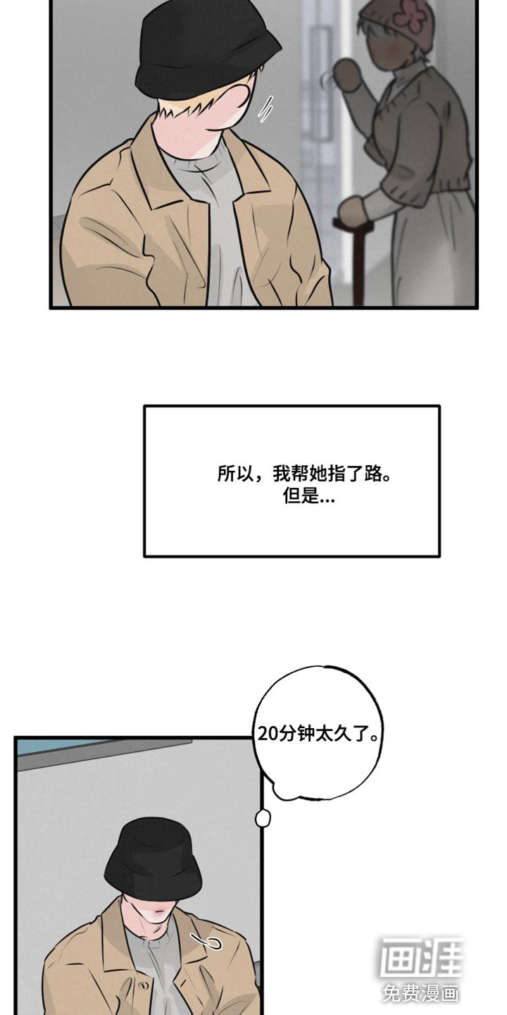 第19章：厚脸皮
