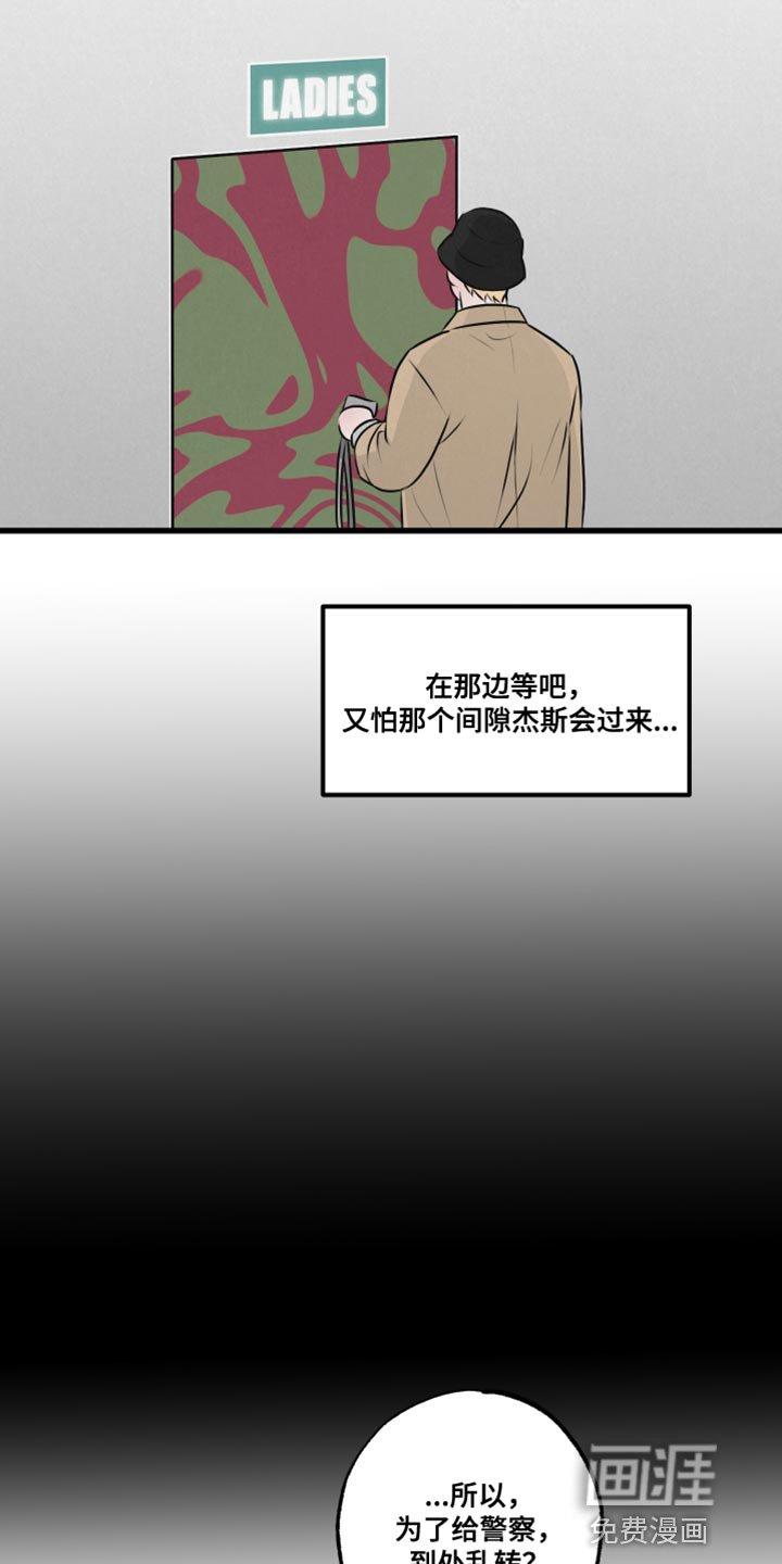 第19章：厚脸皮