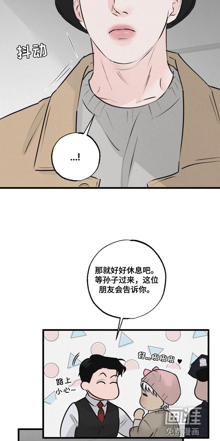 第19章：厚脸皮