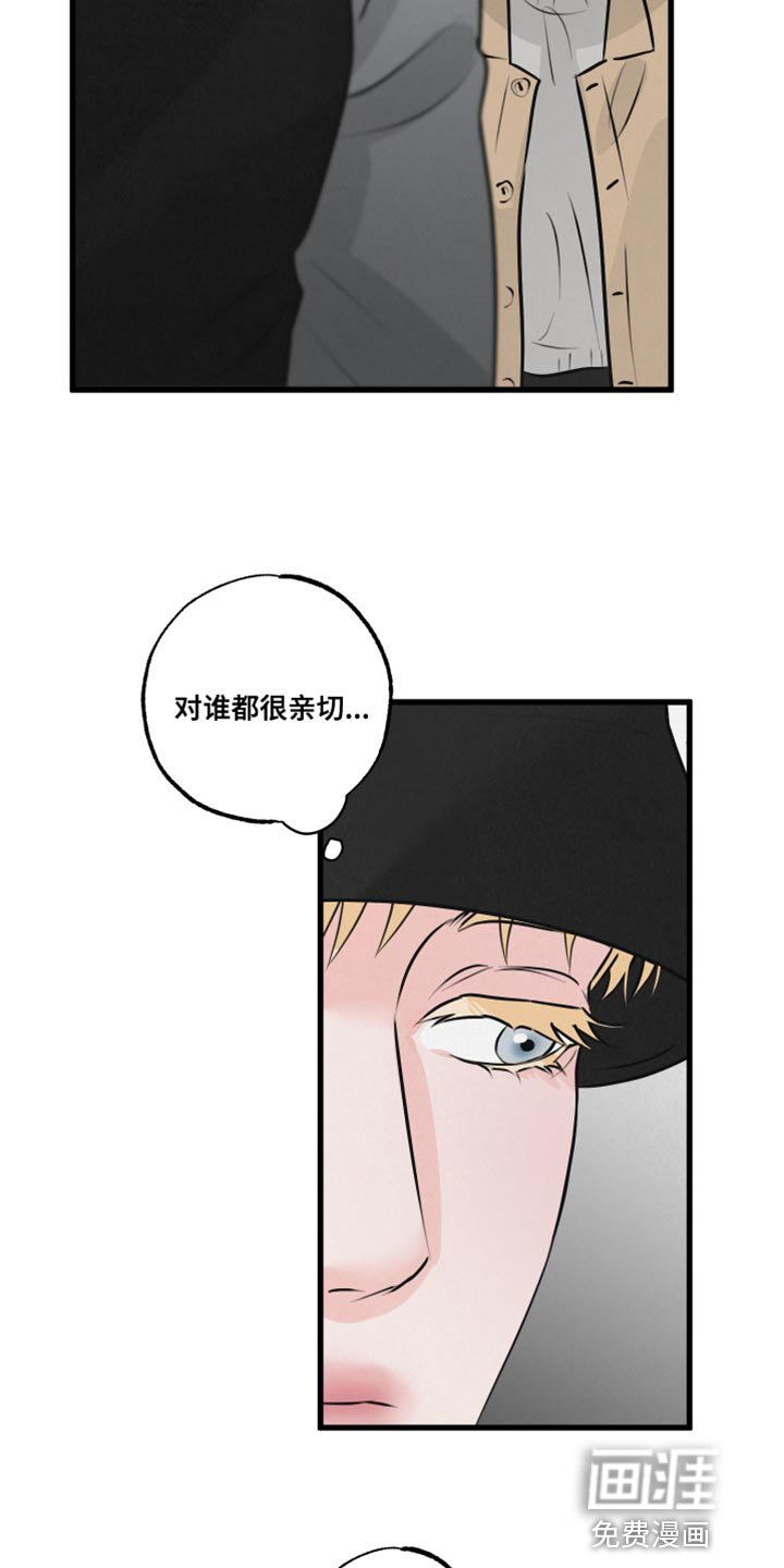 第19章：厚脸皮