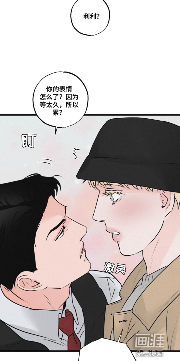 第19章：厚脸皮