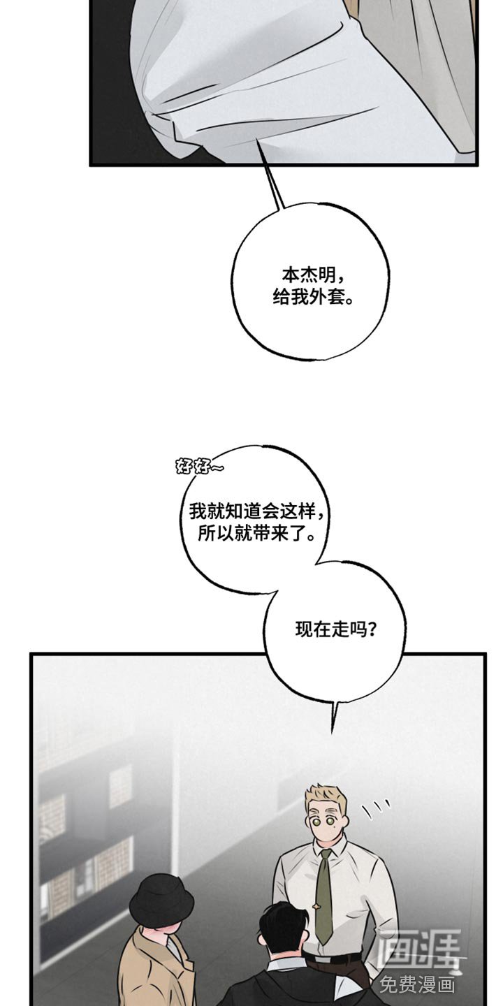 第19章：厚脸皮