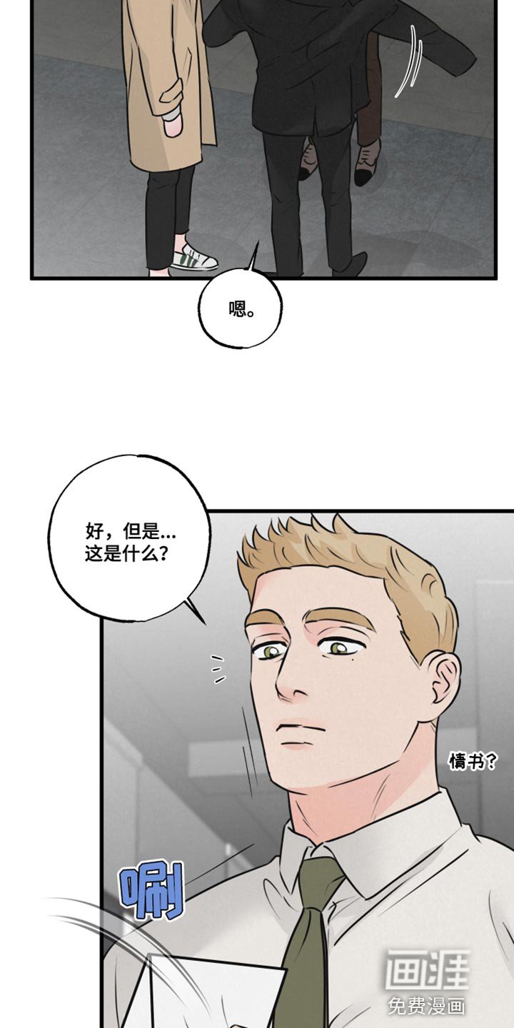 第19章：厚脸皮