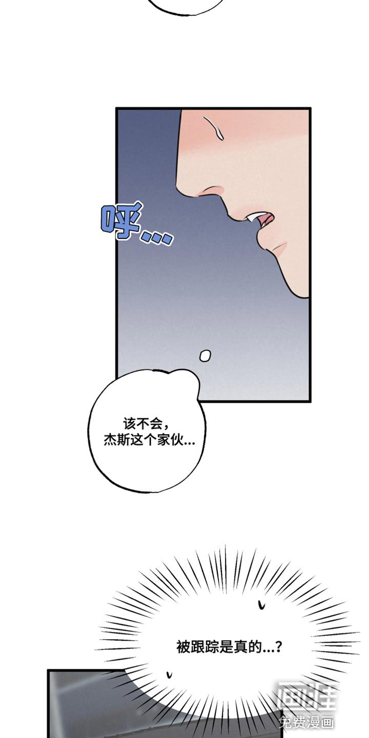 第19章：厚脸皮