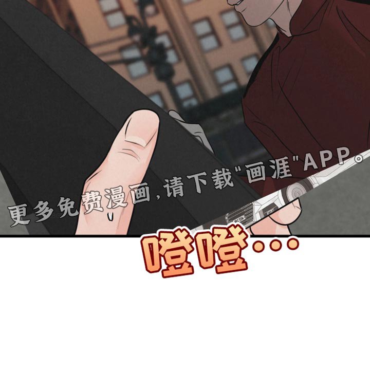 第19章：厚脸皮