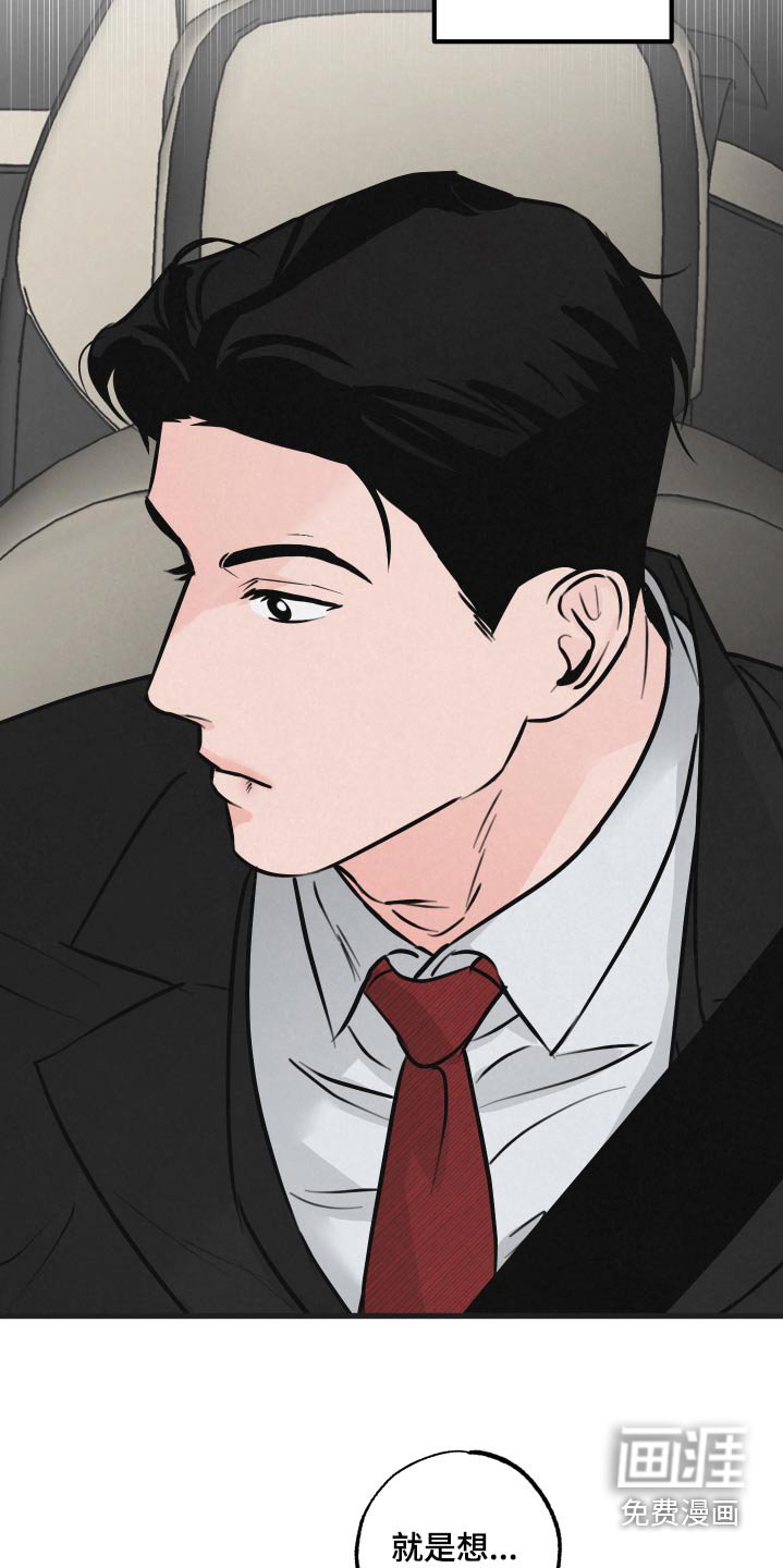 第20章：被跟踪