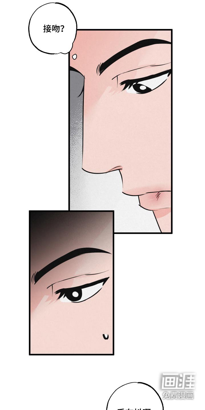 第20章：被跟踪