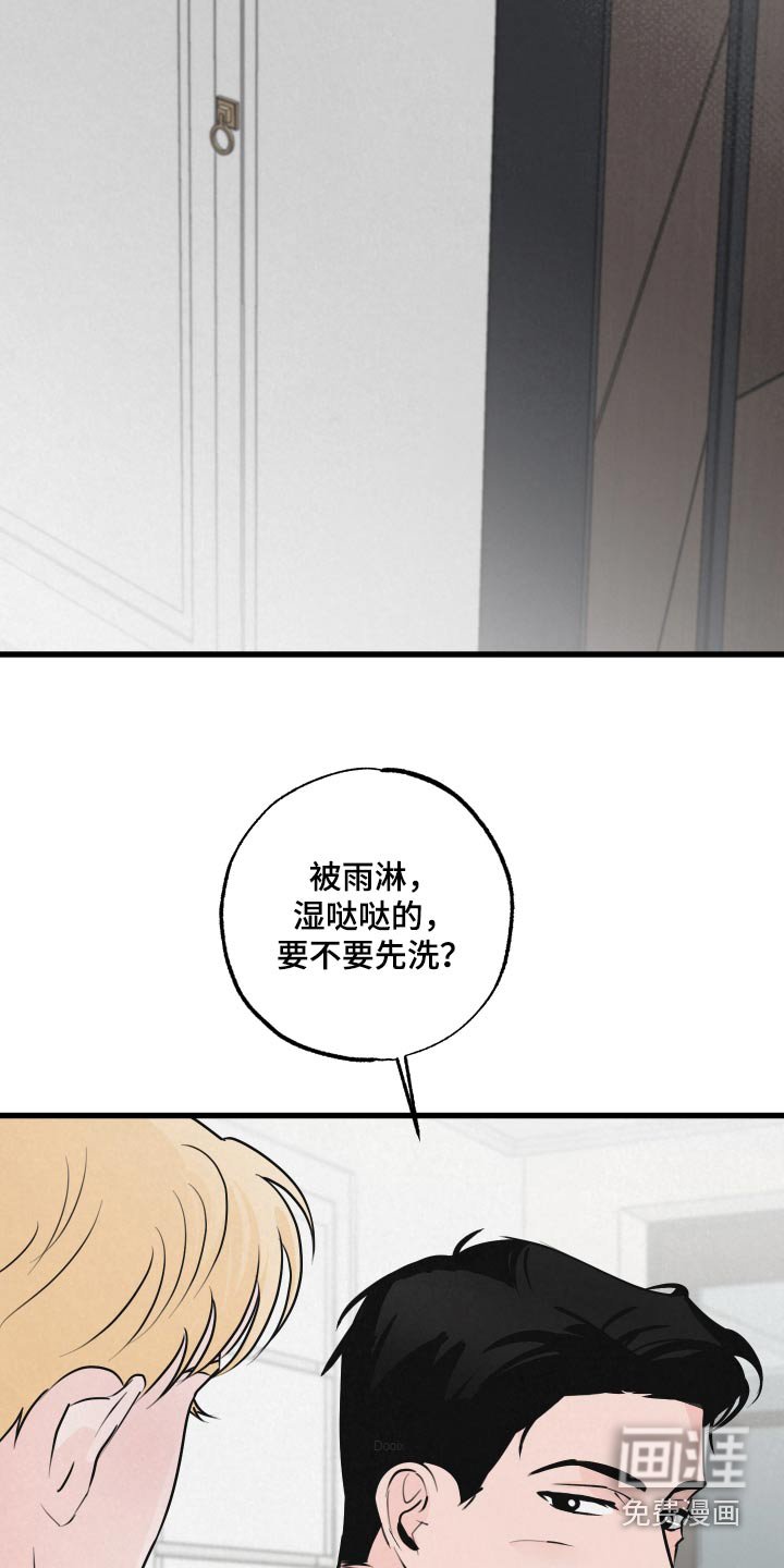 第21章：想回家