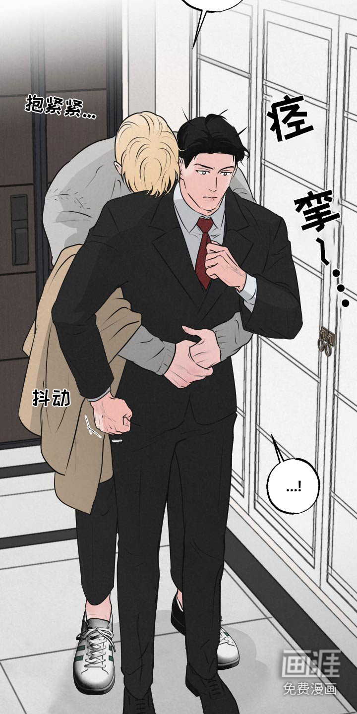 第21章：想回家
