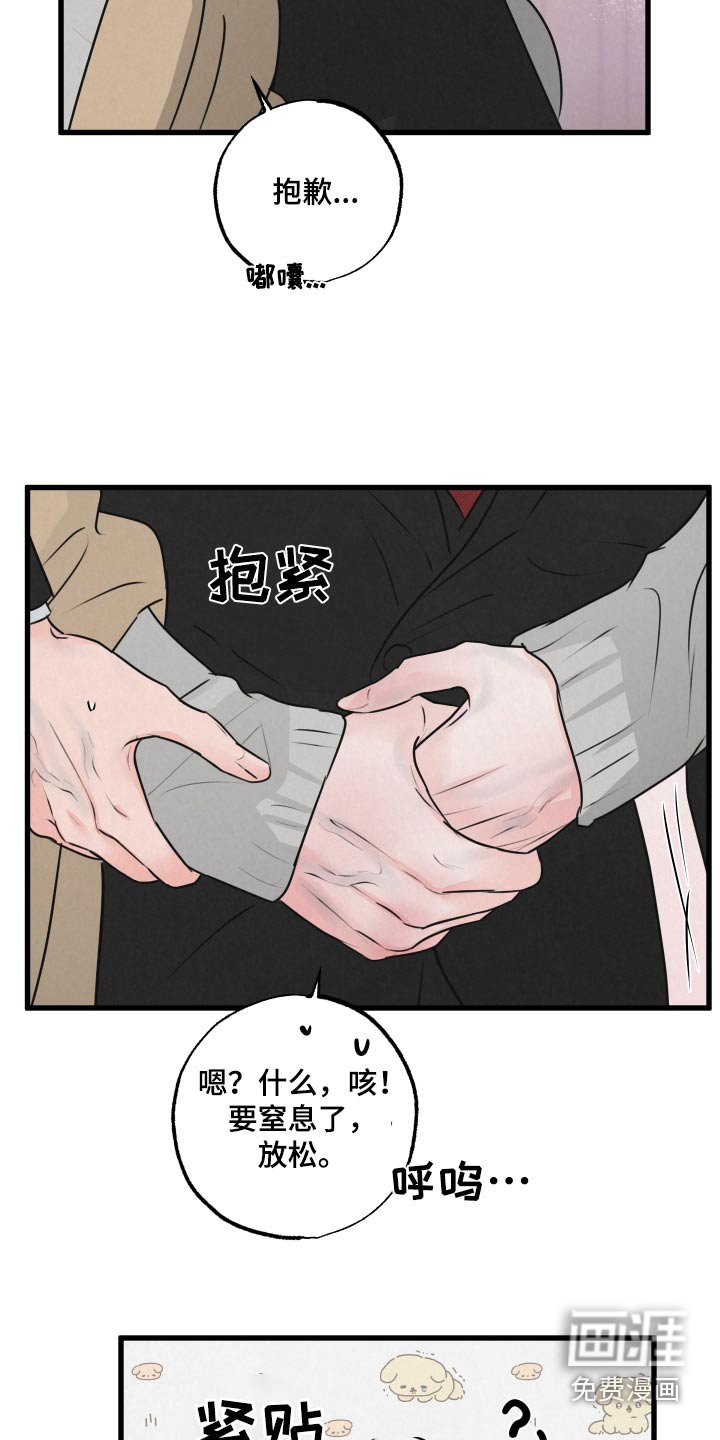 第21章：想回家