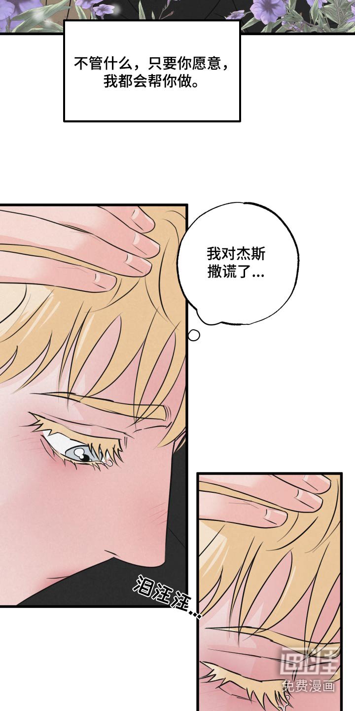 第21章：想回家