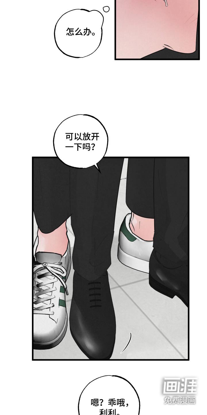 第21章：想回家