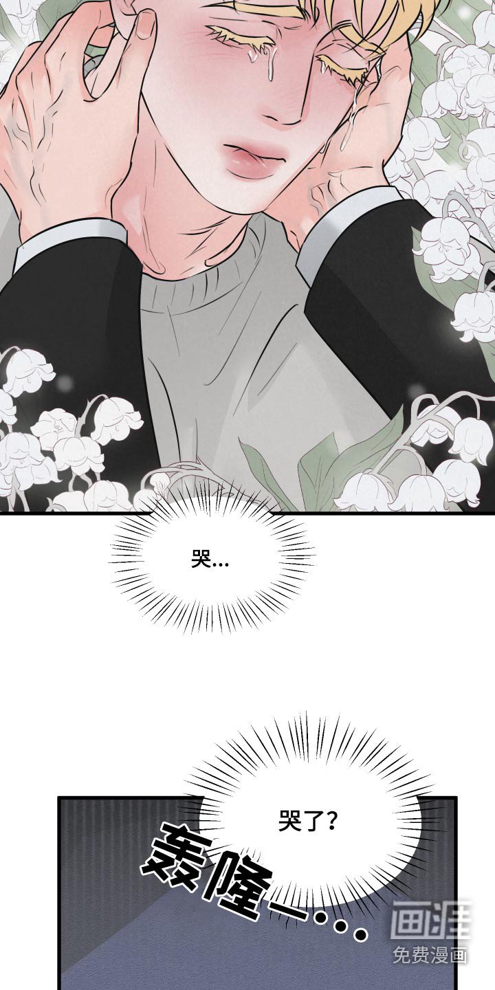 第21章：想回家