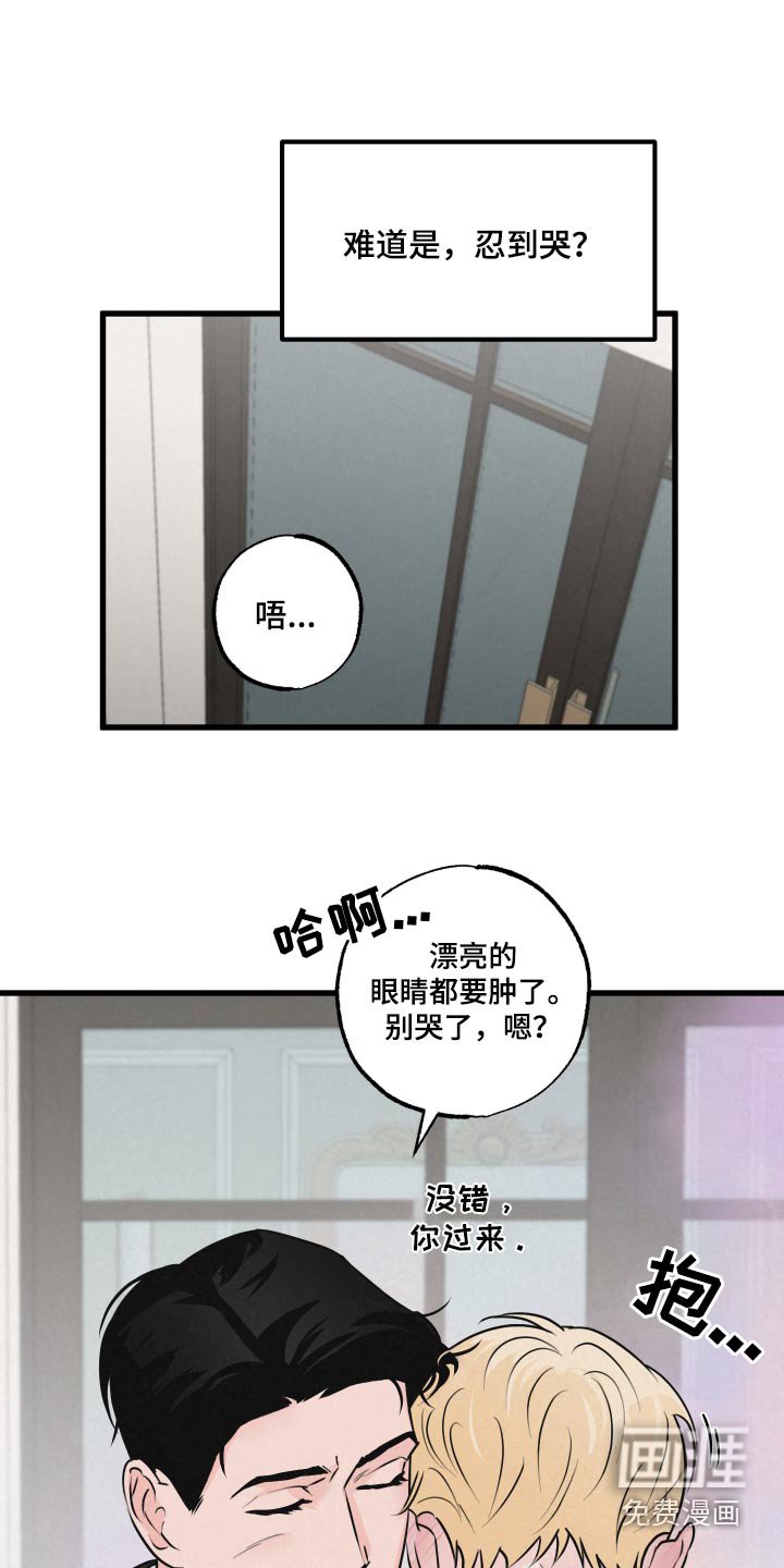 第21章：想回家