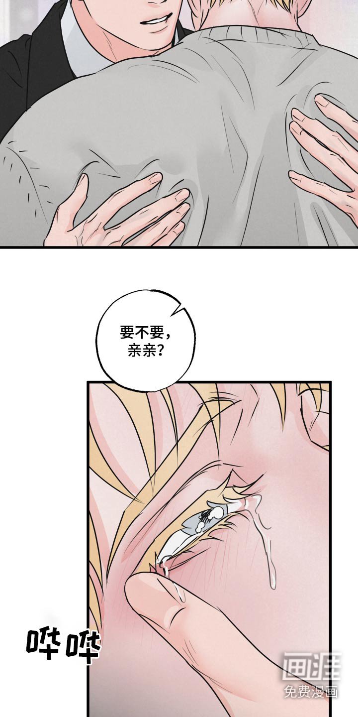 第21章：想回家