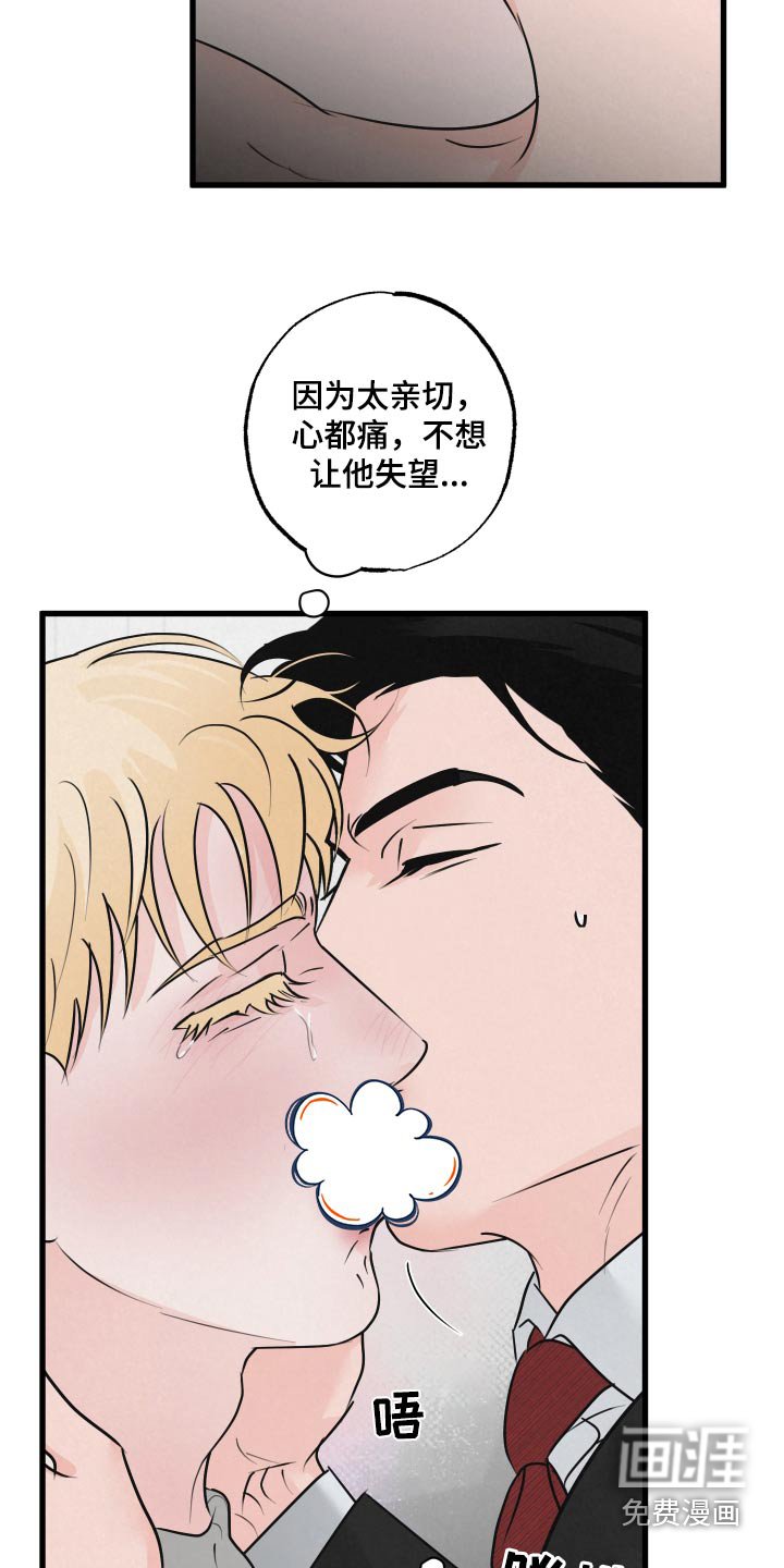 第21章：想回家