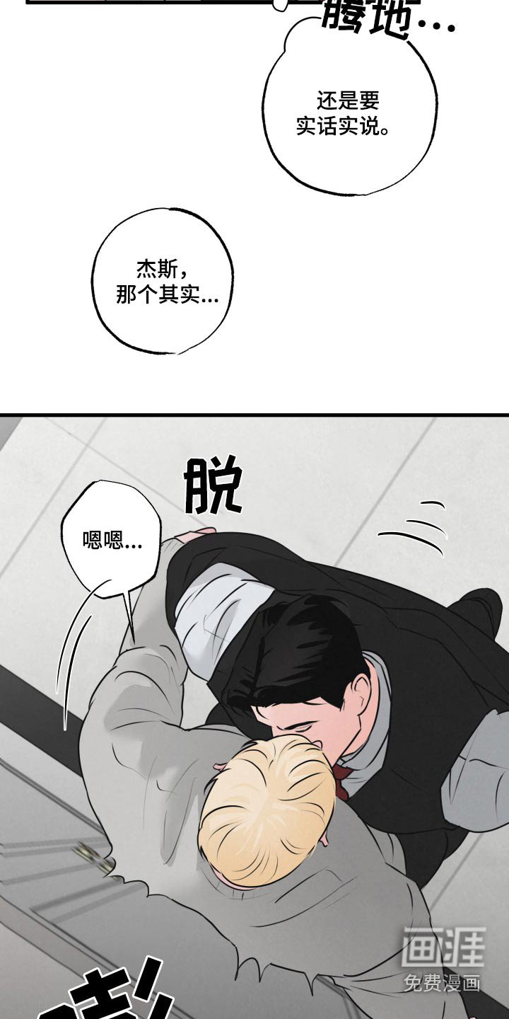 第21章：想回家