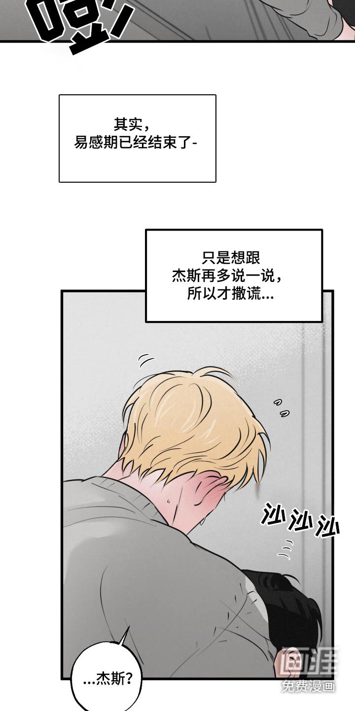 第21章：想回家
