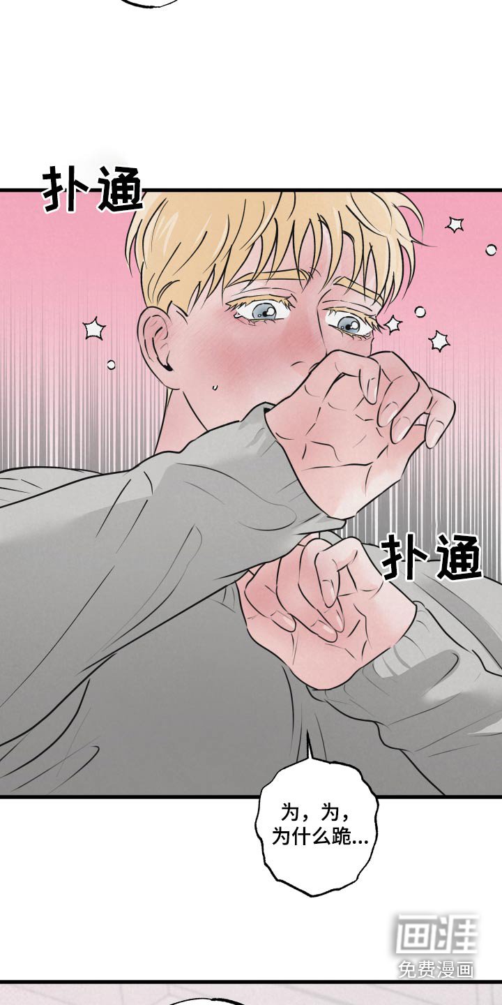 第21章：想回家
