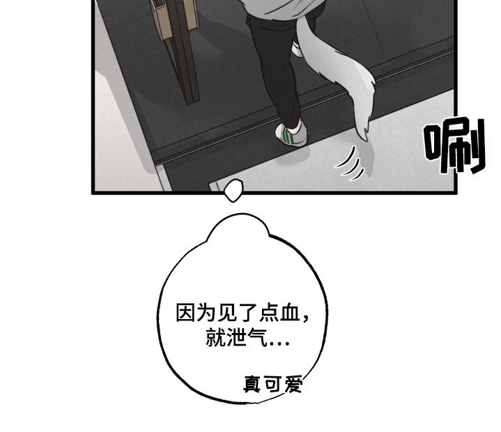 第22章：怎么了
