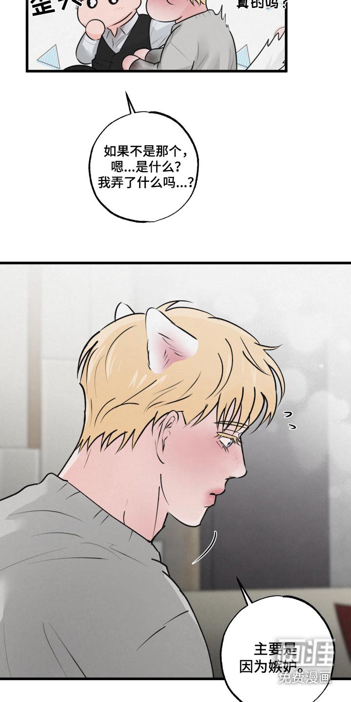 第23章：苏醒