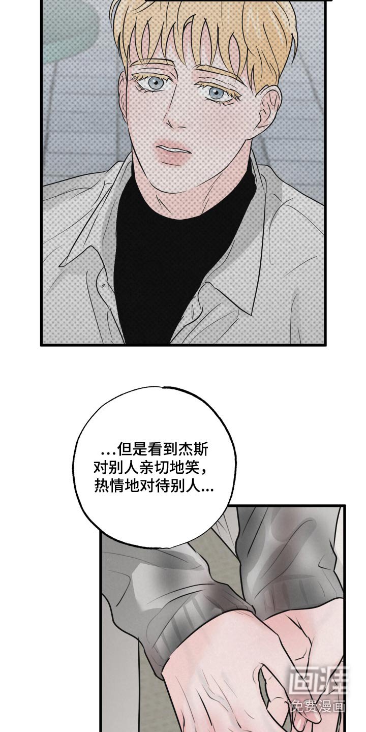 第23章：苏醒
