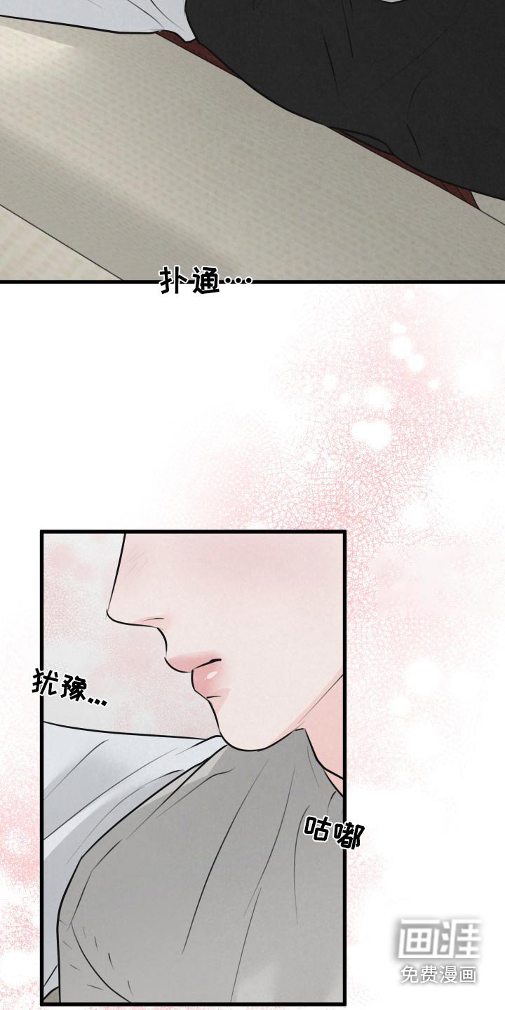 第23章：苏醒