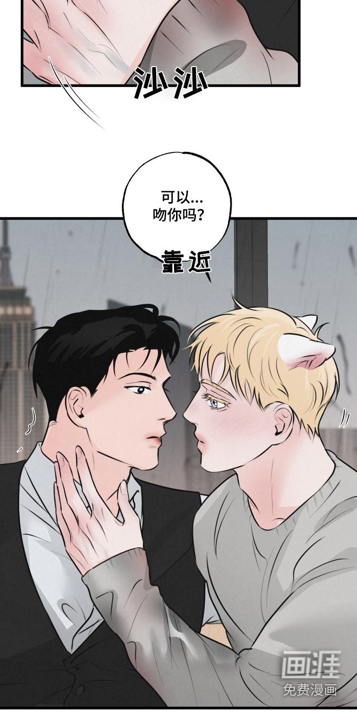 第23章：苏醒