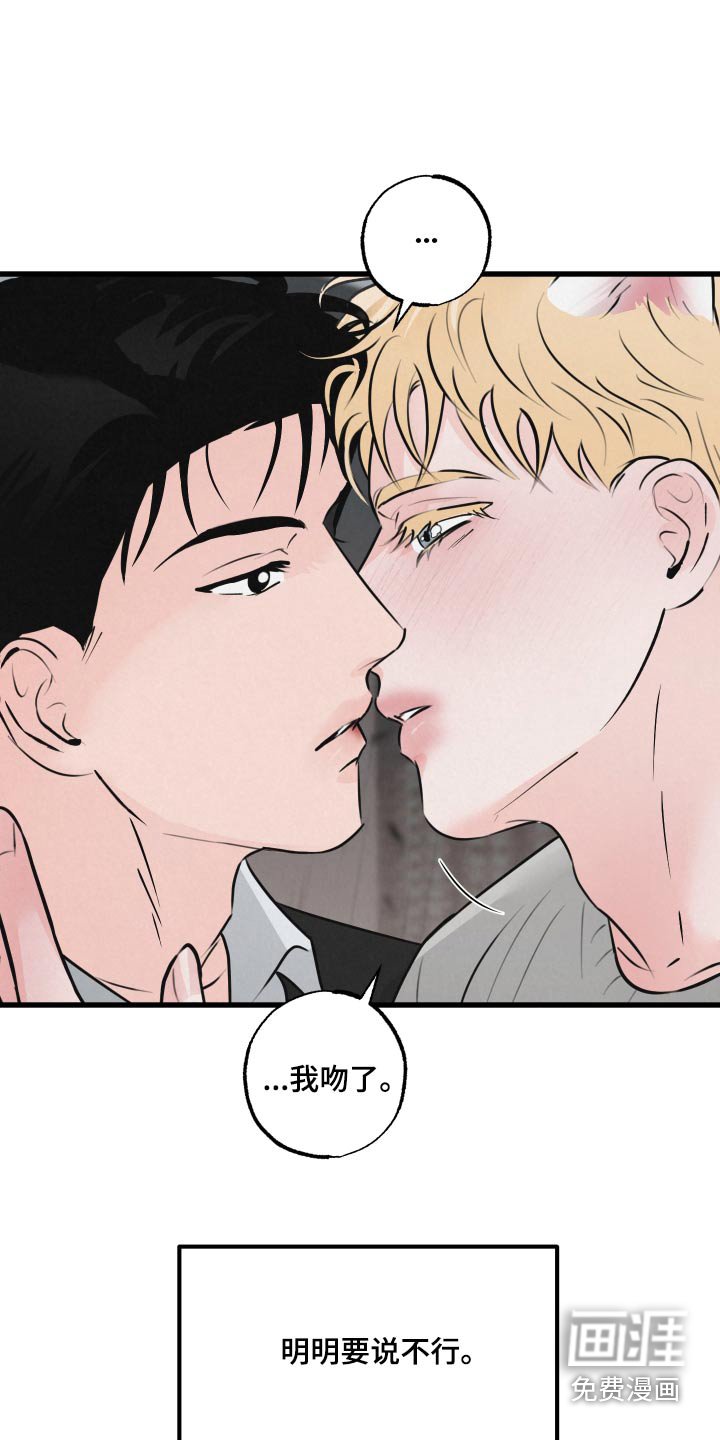 第23章：苏醒