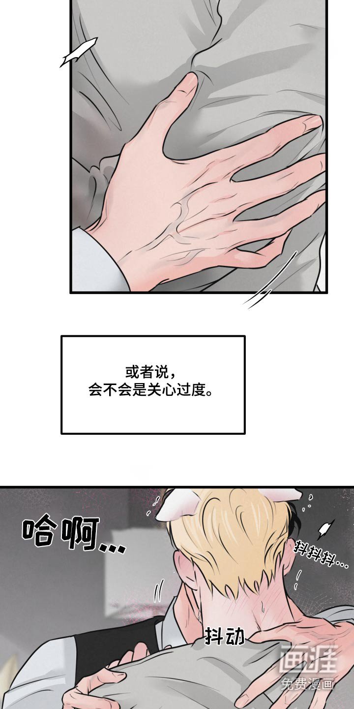 第23章：苏醒