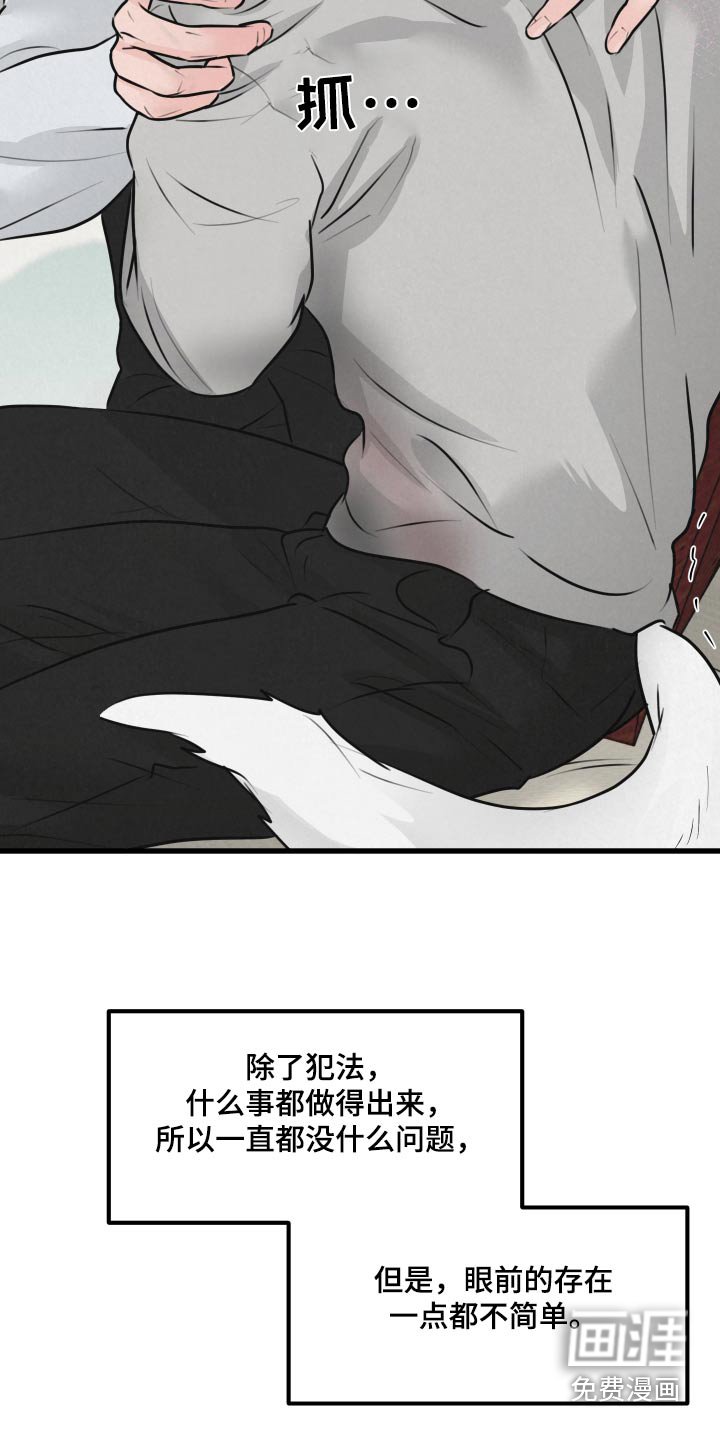 第23章：苏醒