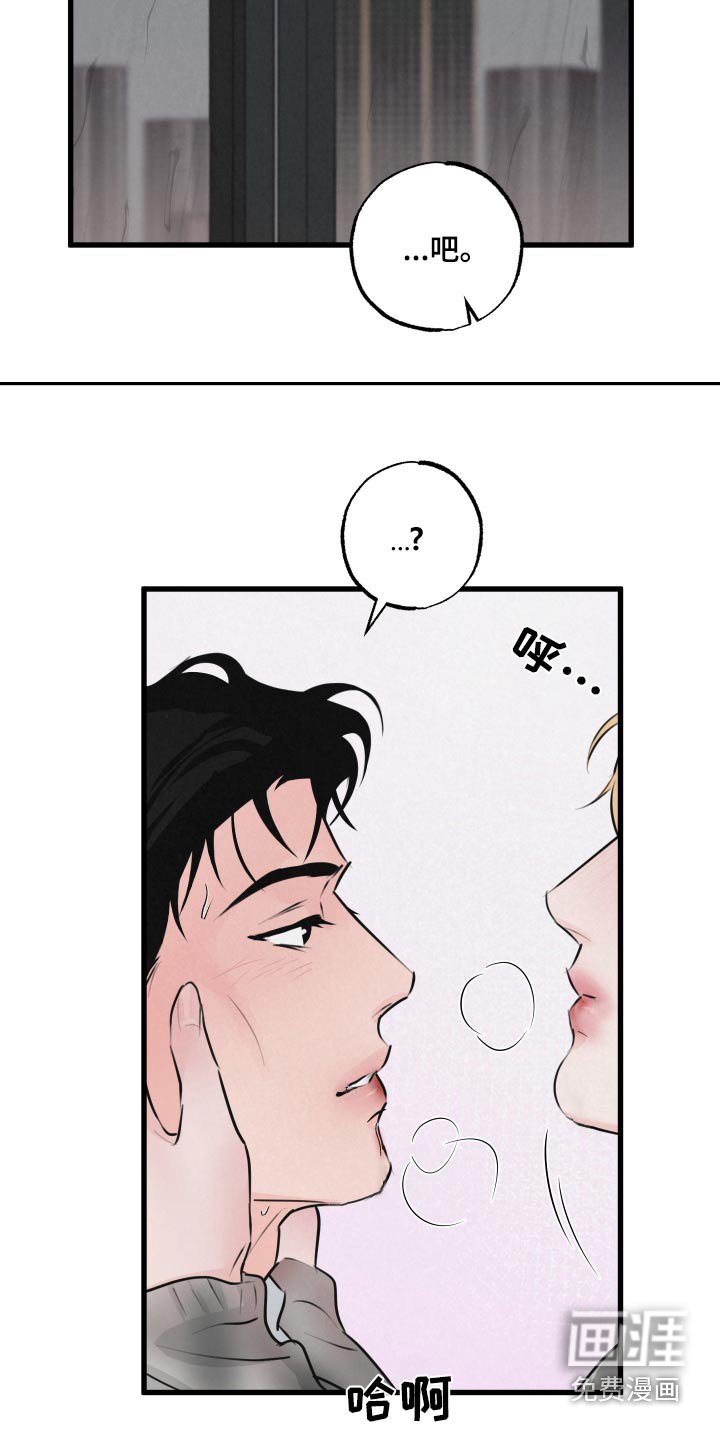 第23章：苏醒