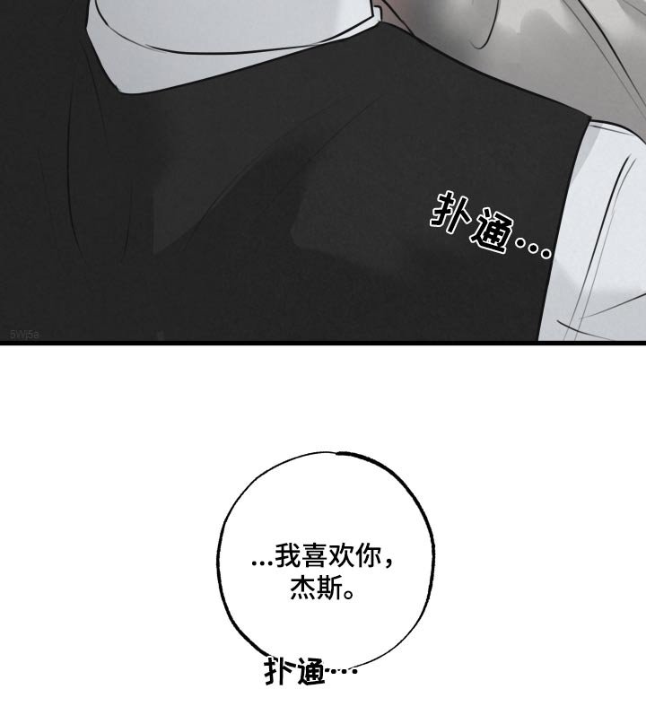 第23章：苏醒