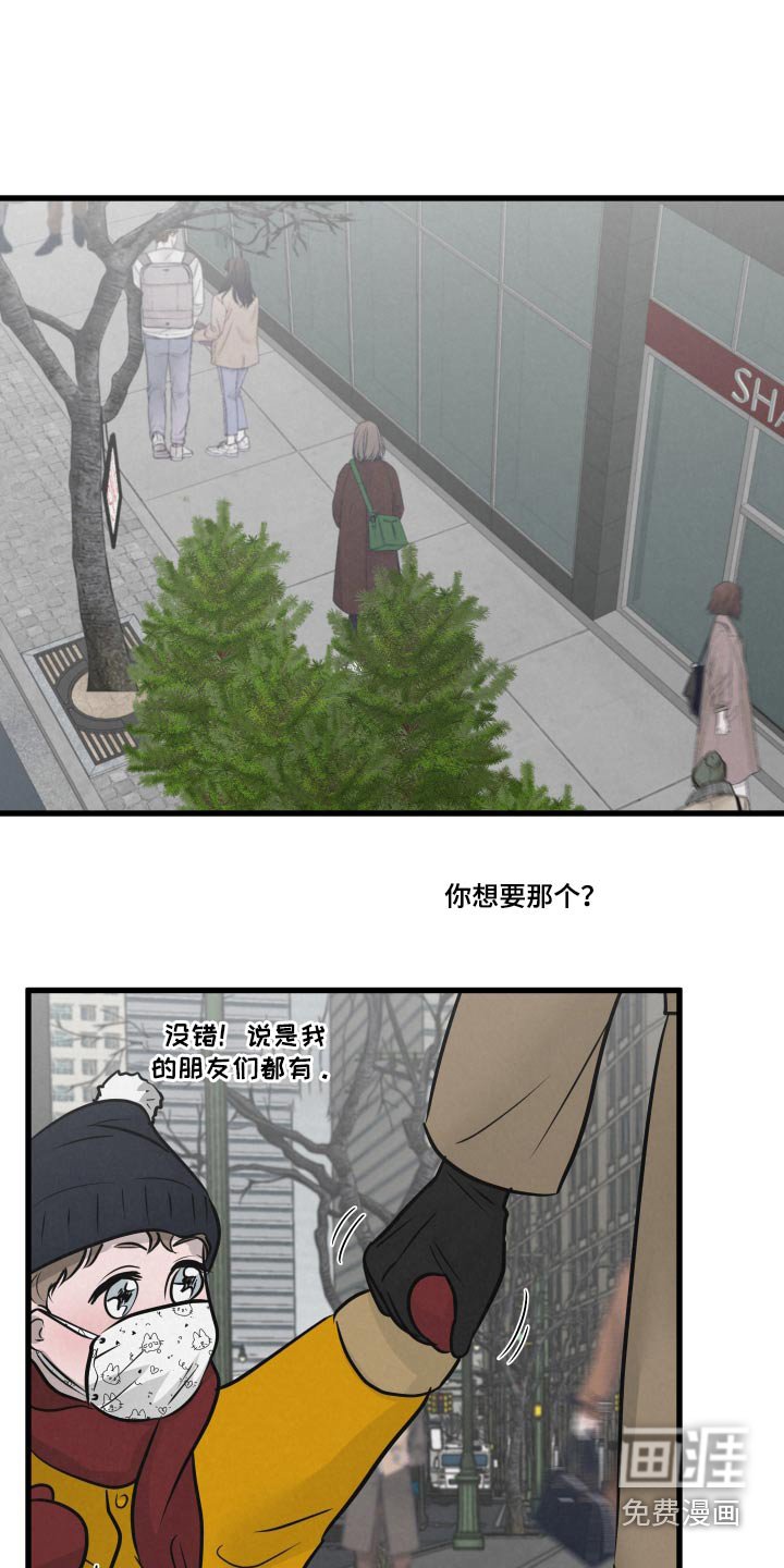 第23章：苏醒