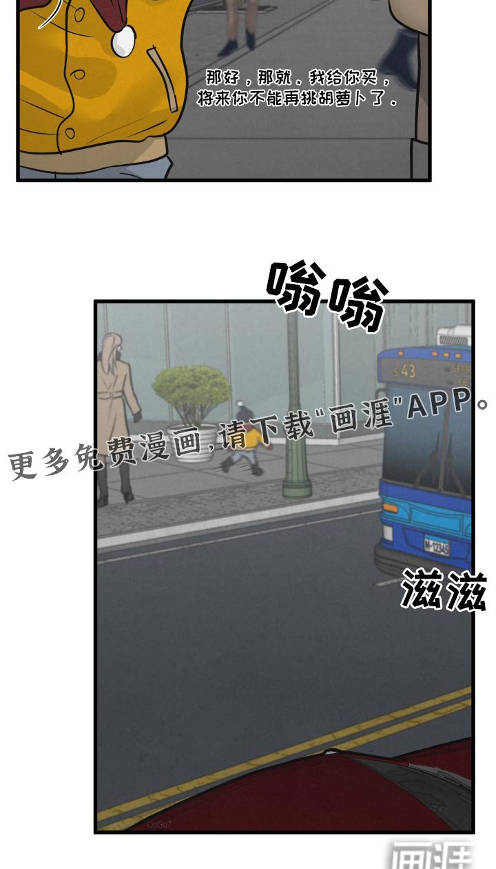第23章：苏醒