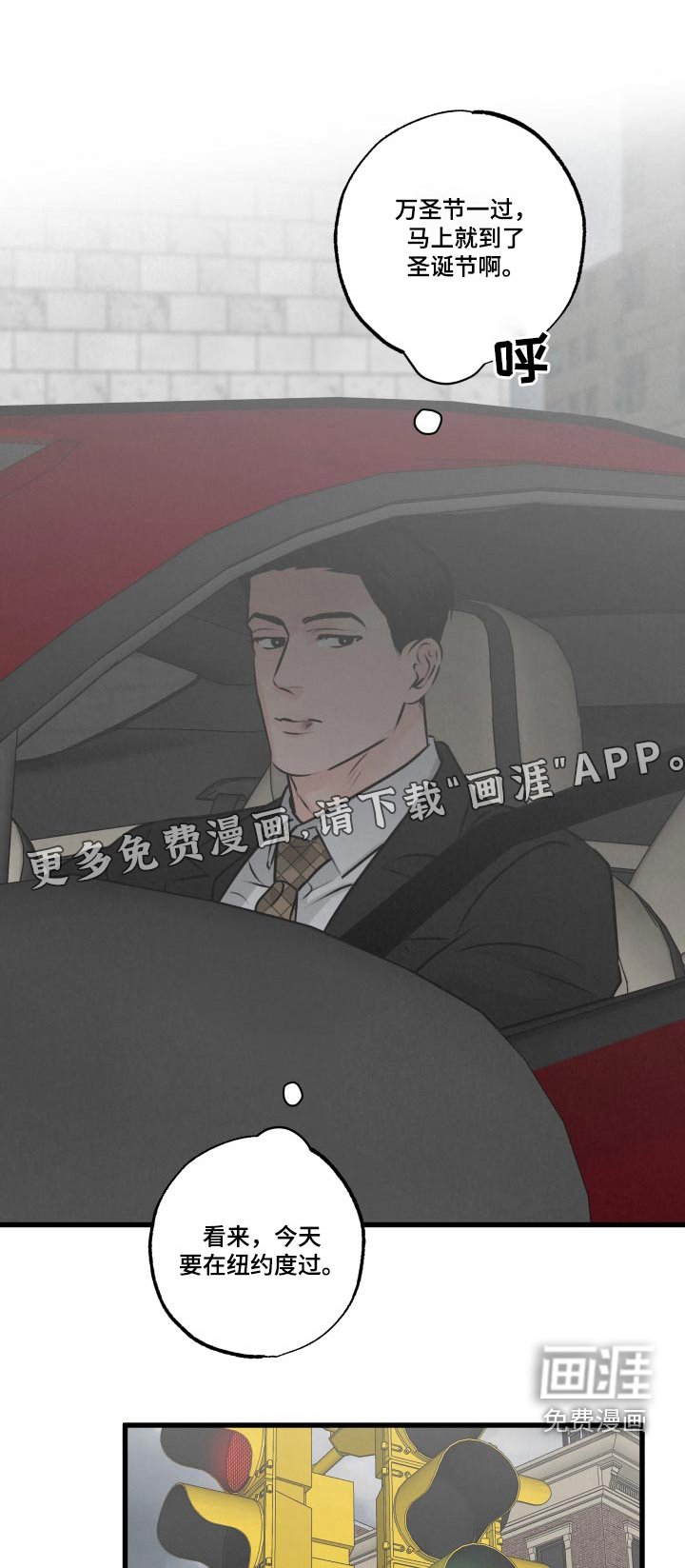 第24章：结束