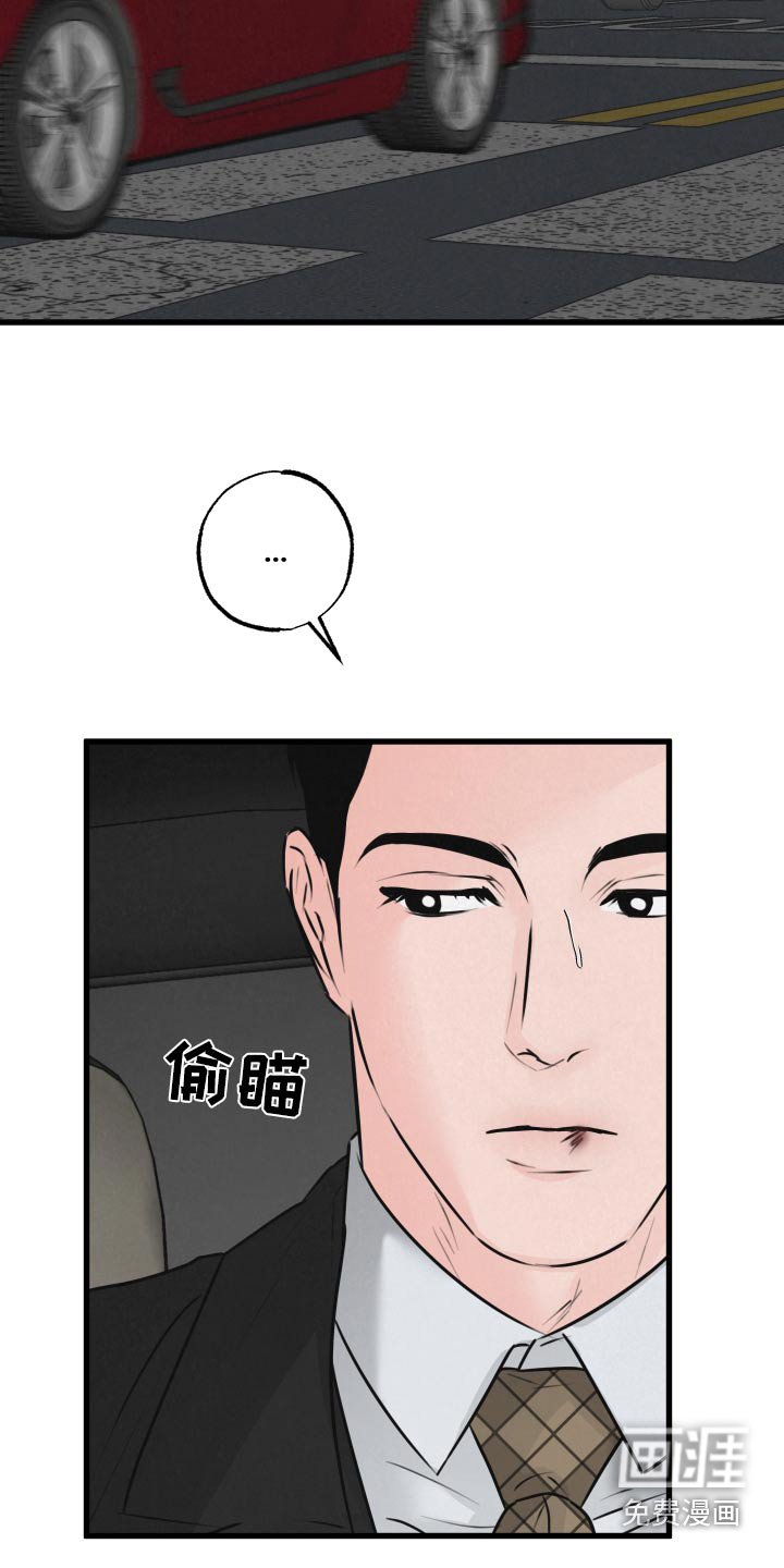 第24章：结束
