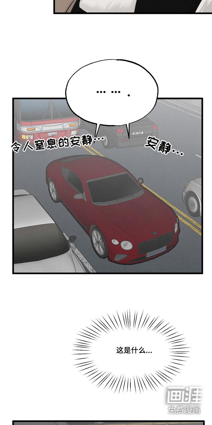 第24章：结束